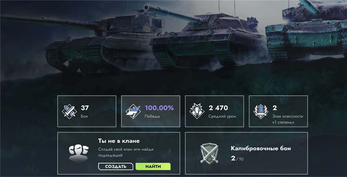 продажа аккаунта к игре Мир Танков, WoT(Lesta, WG)